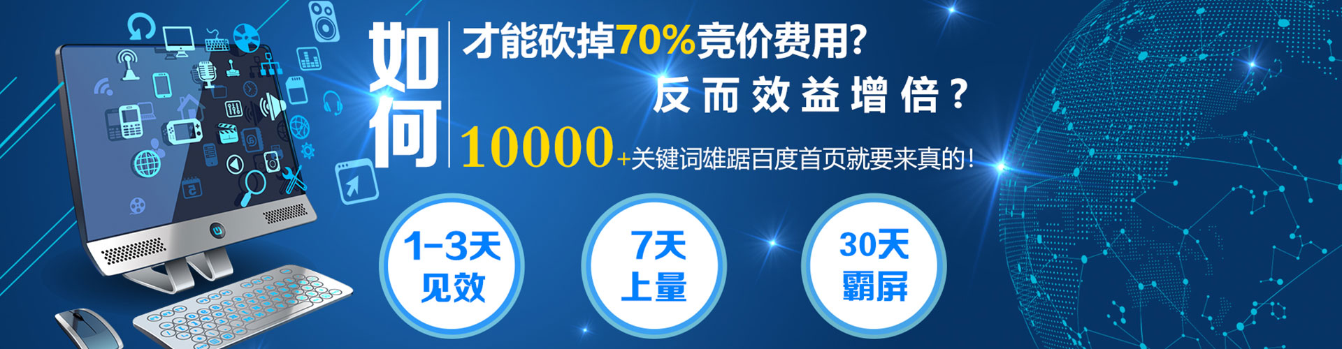 越西信息流托管