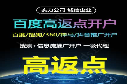 百度搜索广告推广优化的秘诀与案例