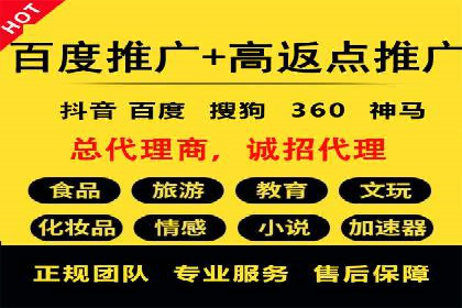 百度竞价公司案例研究：提高点击率的秘密